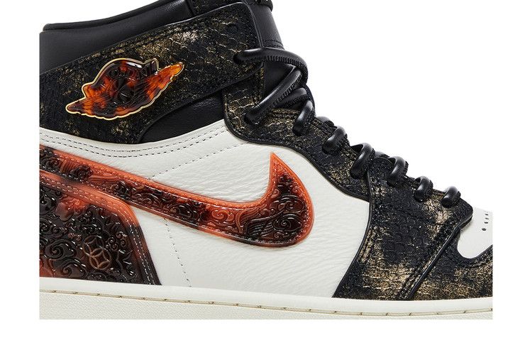 Air Jordan 1 Retro High OG "Xuanwu"