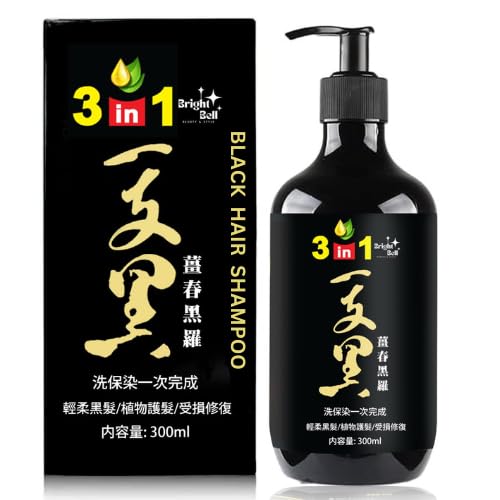 Herbal 3 in 1 Hair Dye Instant Black Hair Shampoo for Women & Men